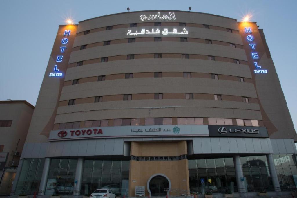 Maset Al Masem Serviced Apartments Al-Hofuf Exterior photo